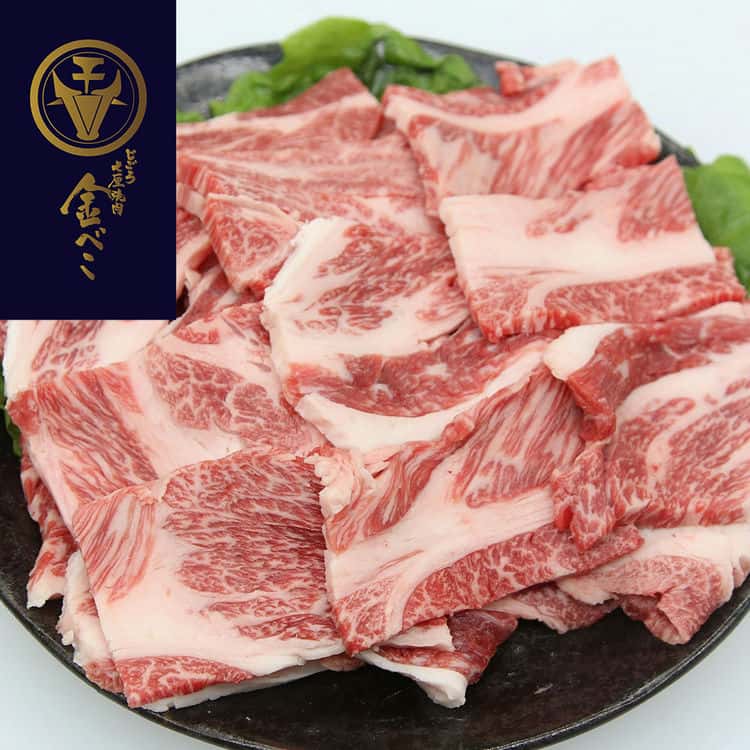 【ジャンルSALE 10%OFF！】 兵庫 じごろ七厘焼肉 金べこ 三田和牛 焼肉用 肩ロース500g ご進物 ギフト 贈り物に 離島配送不可｜Baby・Sies（ベイビー・シーズ） 8,441円