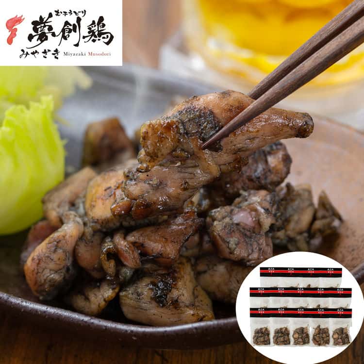 【ジャンルSALE 10%OFF！】 宮崎 夢創鶏 むそうどり 炭火焼 120gx14袋 計1.68kg ご進物 ギフト 贈り物に 離島配送不可｜Baby・Sies（ベイビー・シーズ）