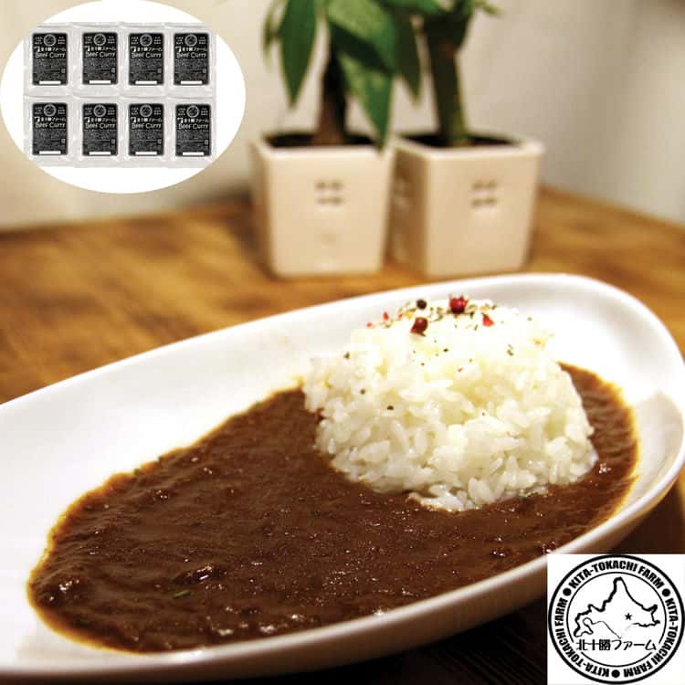 【ポイント2倍！マラソン期間中！】 北海道 北十勝ファーム 短角牛 カレー 180gx8 国産牛 牛肉 短角牛 は幻の希少種とも言われています その味は黒毛和牛 よりも更に旨味成分が多く赤身の深い旨味が特徴です ご進物 ギフト 贈り物に