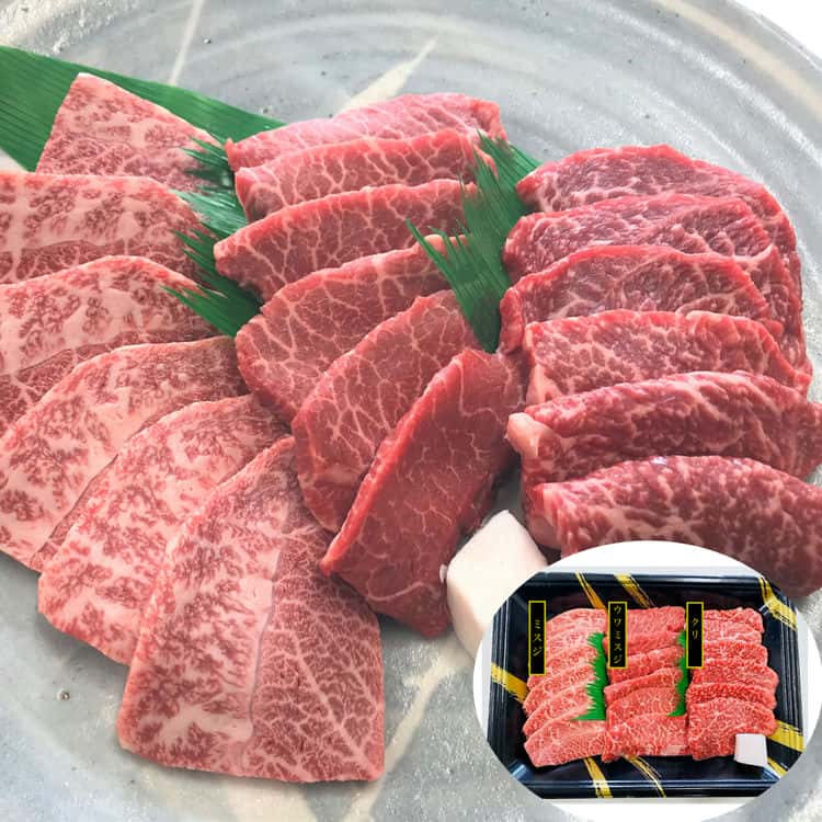 【ポイント2倍！マラソン期間中】 兵庫 神戸牛 焼肉希少部位食べ比べ ミスジ ウワミスジ クリ 各120g 黒毛和牛 牛肉 2009年には米メディアが選んだ 世界で最も高価な9種類の食べ物に選出 ご進物 ギフト 離島配送不可