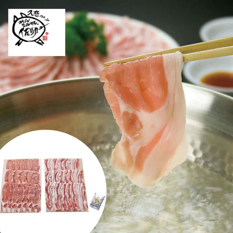 【ポイント2倍!マラソン期間中】 岩手 折爪三元豚佐助 しゃぶしゃぶ ロース300g バラ300g ポン酢40gx5 岩手県の北部二戸市 軽米町 九戸村にまたがる折爪岳のふところに 三元豚・佐助の故郷 久慈ファームがあります ご進物 ギフト
