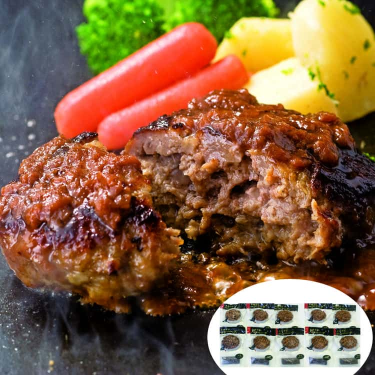 【ポイント2倍！12日まで！】 群馬 赤城牛のとりやま 赤城牛 ハンバーグ 130gx10 国産牛 牛肉 パテは肉屋が作ったからこその粗挽き＆無添加 赤城牛ともちぶたが入った本格派レストランハンバーグ ご進物 ギフト 贈り物に