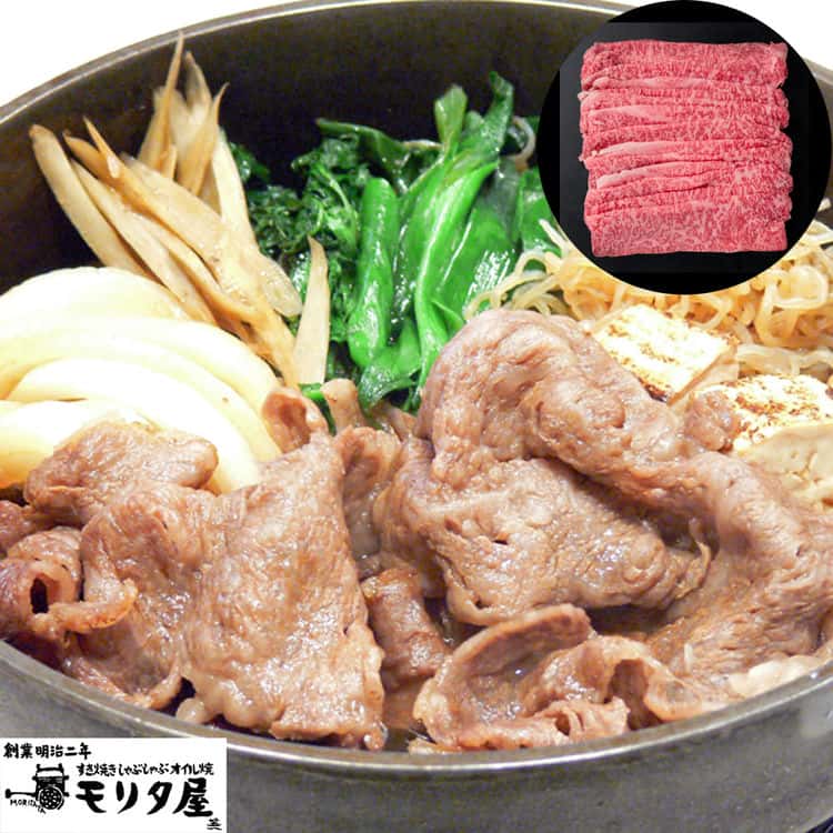 【ジャンルSALE 10%OFF!】 創業明治2年 京都モリタ屋 国産黒毛和牛 ロース すきやき 450g 黒毛和牛 牛肉 スライス 京都肉づくりに永々と情熱を注いだモリタ屋ならではの味の芸術品を心ゆくまでご賞味ください ご進物|Baby・Sies(ベイビー・シーズ)