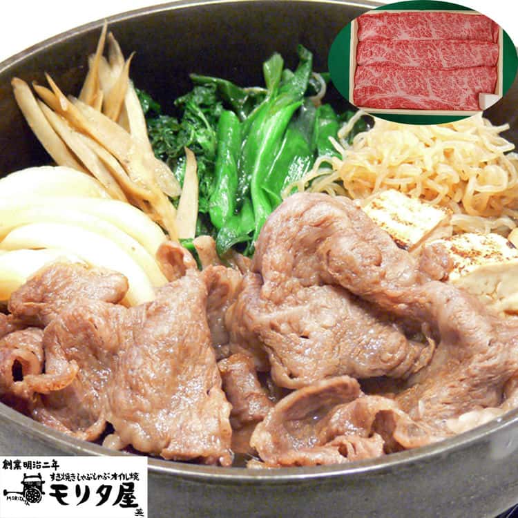 【ジャンルSALE 10%OFF!】 創業明治2年 京都モリタ屋 国産黒毛和牛 ロース すきやき 900g 黒毛和牛 牛肉 スライス 京都肉づくりに永々と情熱を注いだモリタ屋ならではの味の芸術品を心ゆくまでご賞味ください ご進物|Baby・Sies(ベイビー・シーズ)