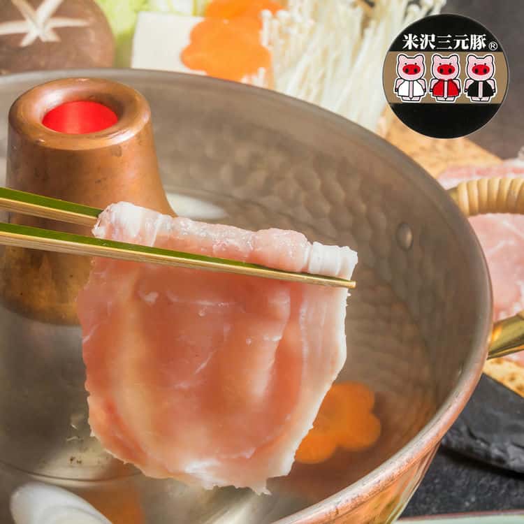 【ポイント2倍！マラソン期間中！】 山形県 米沢三元豚 しゃぶしゃぶ ローススライス 600g 白鷹山と最上川のふもとで雄大な自然の恩恵を受け 成長しました 生産性にとらわれない緻密な管理で安心安全でうまい豚肉をお届けいたします
