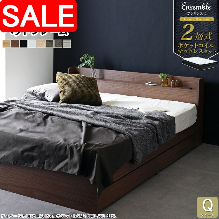 ＼ 百貨店SALE ／