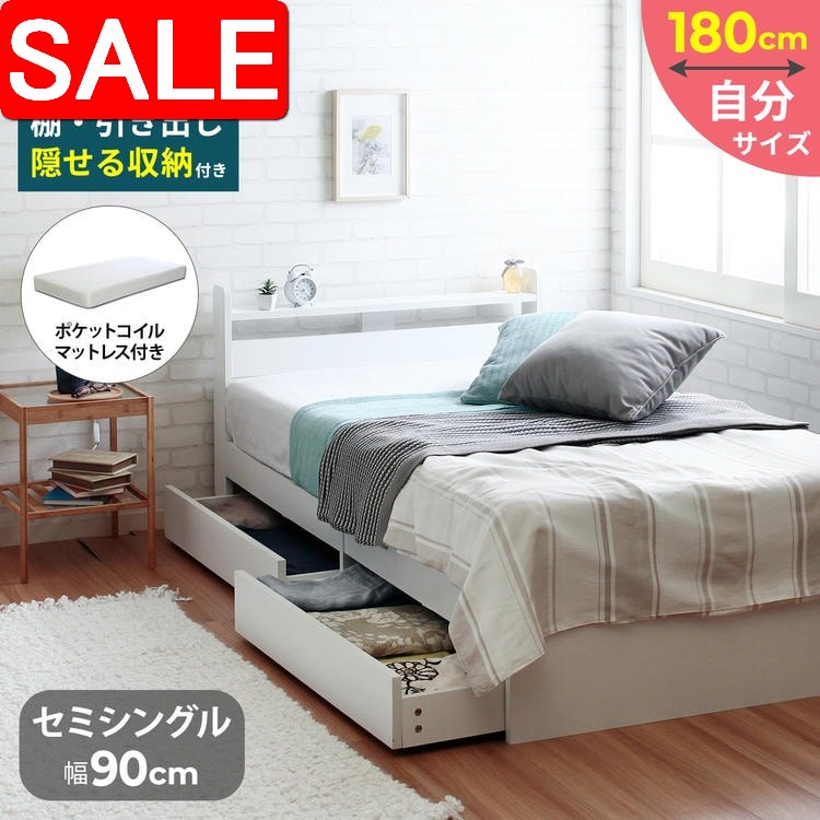 ＼ 百貨店SALE ／