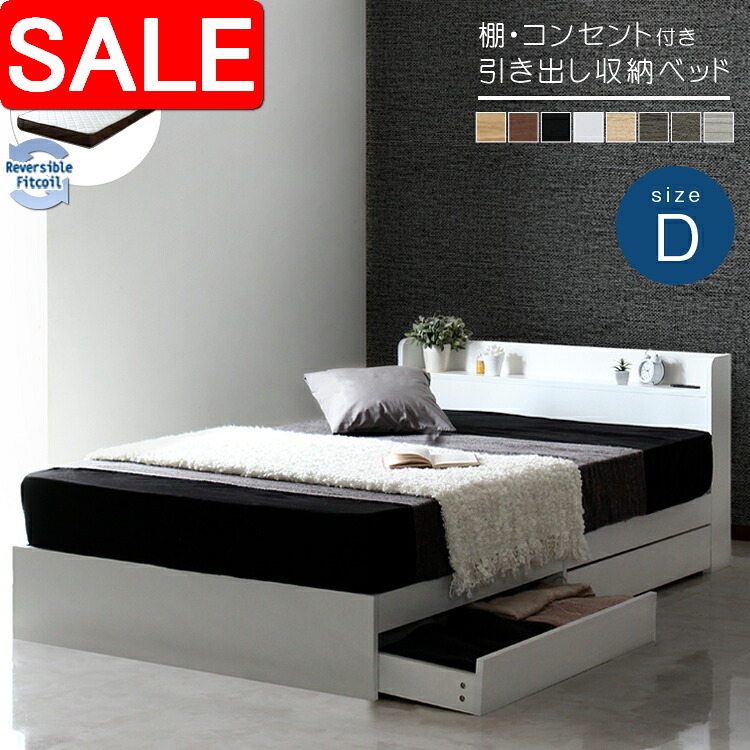 ＼ 百貨店SALE ／