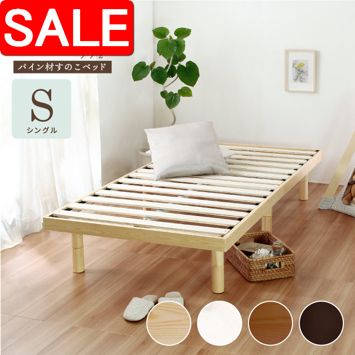 ＼ 百貨店SALE ／