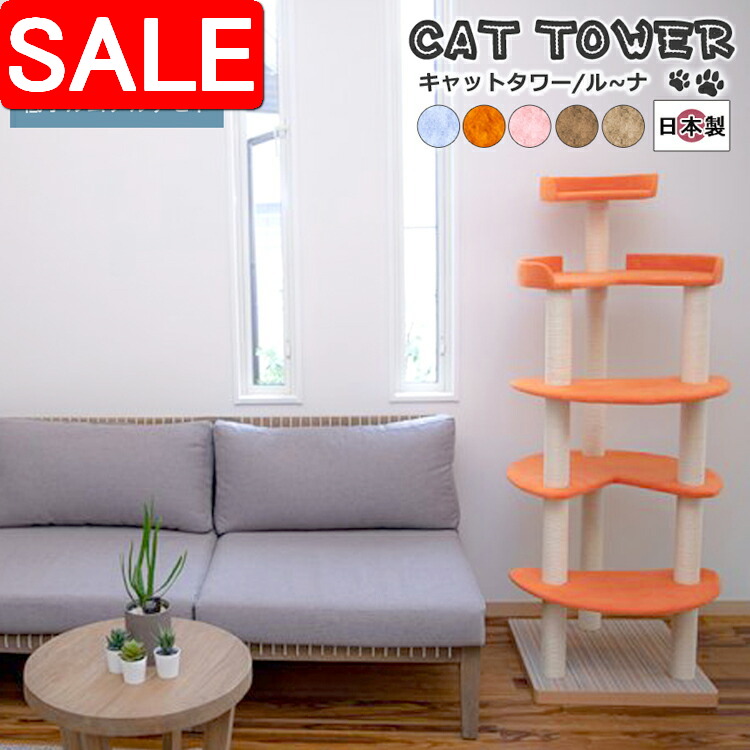 ＼ 百貨店SALE ／