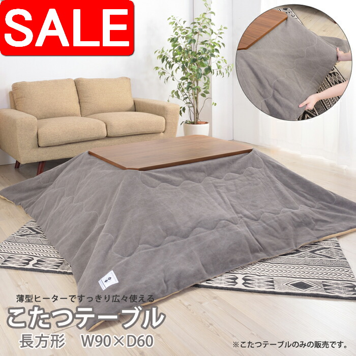 ＼ 百貨店SALE ／