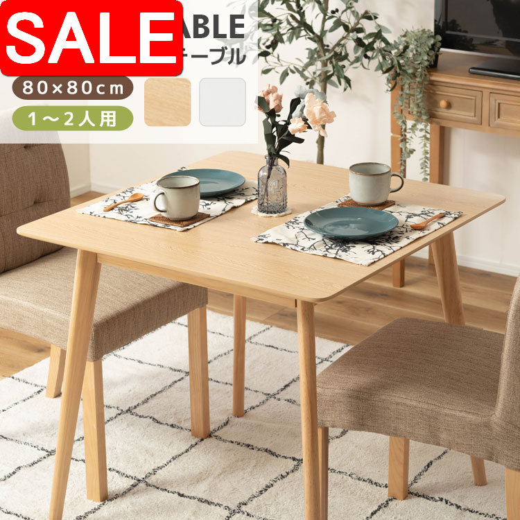 ＼ 百貨店SALE ／
