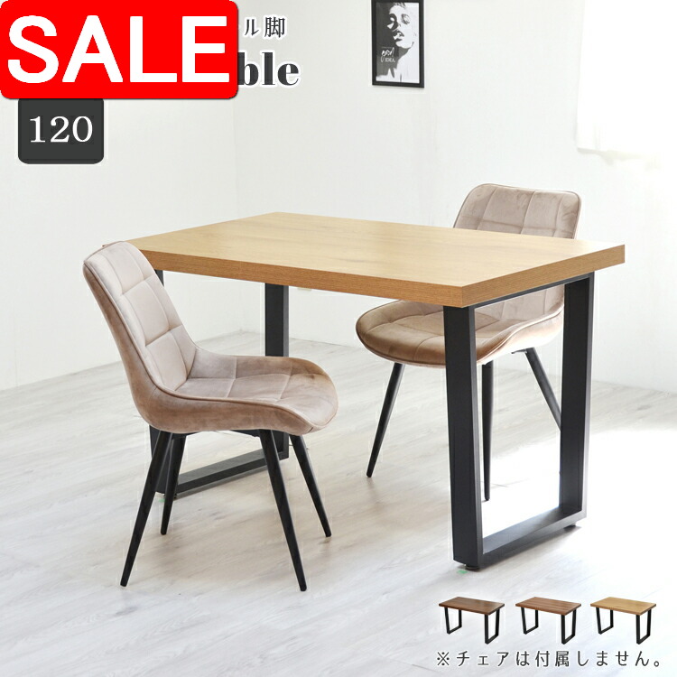 ＼ 百貨店SALE ／