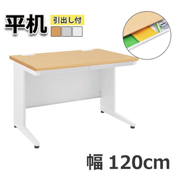 製造業者決算大売り出し執り行なう中！