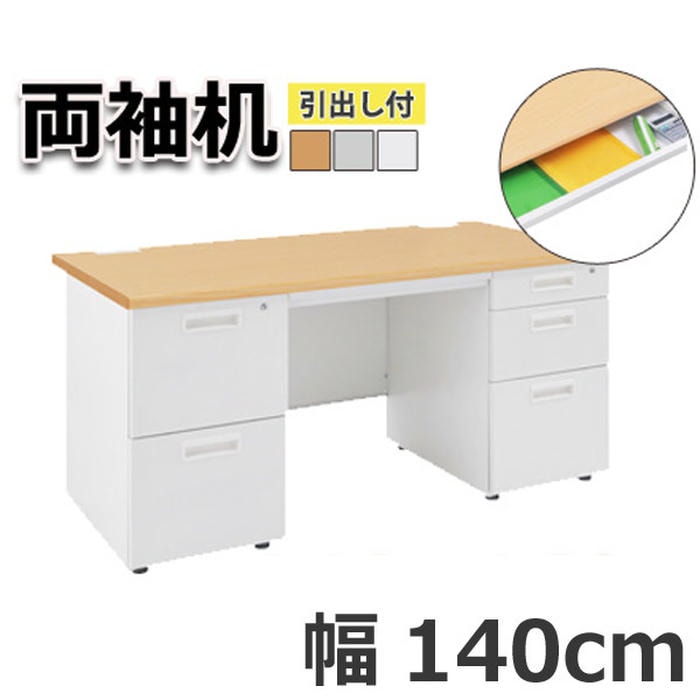 製造業者決算大売り出し執り行なう中！