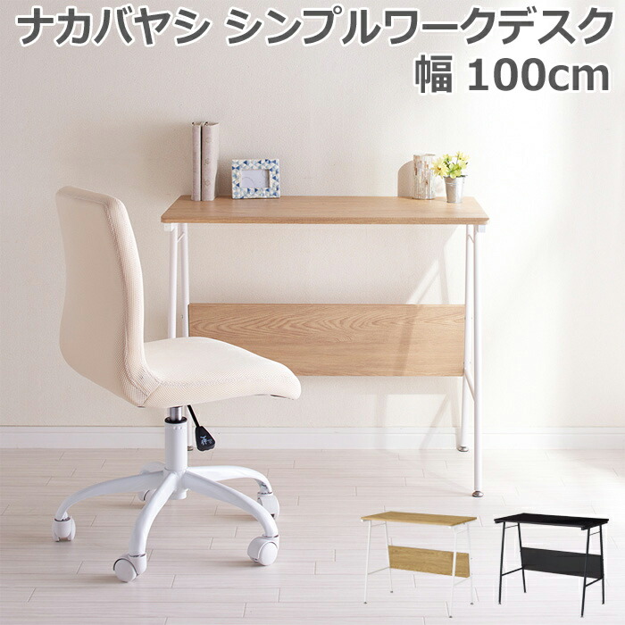 楽天市場】soldout学習机 幅650mm 奥行450mm 棚なし 幕板なし フック