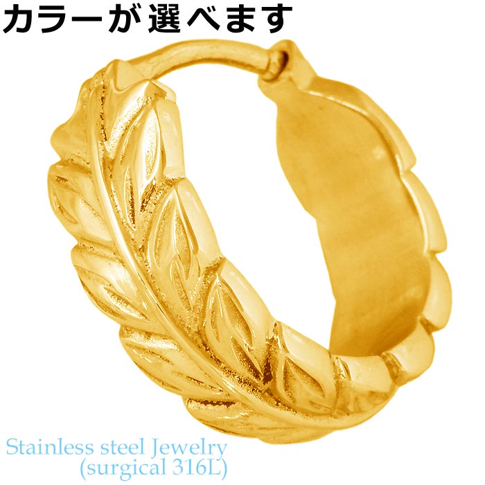 ステンレス ボディーピアス アクセサリー ボディピアス アクセサリー 金属アレルギー対応 ハワイアンジュエリー 18G 16G 14G マイレ ワンタッチ アレルギーフリー サージカルステンレス316L レディース｜Baby・Sies（ベイビー・シーズ）