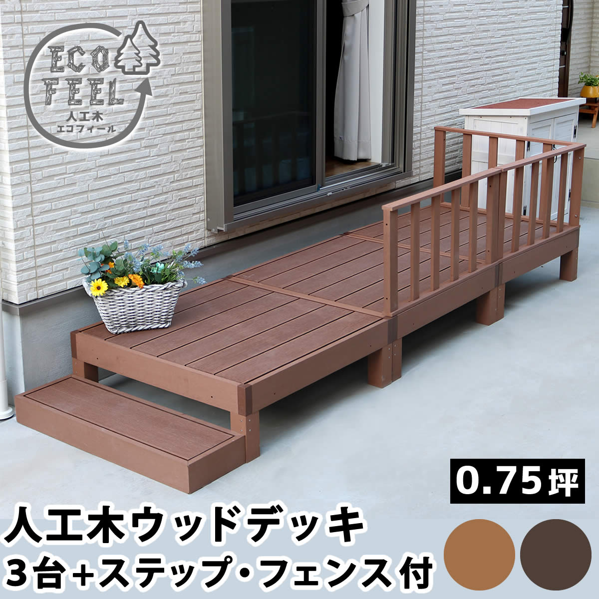 ＼ 百貨店SALE ／