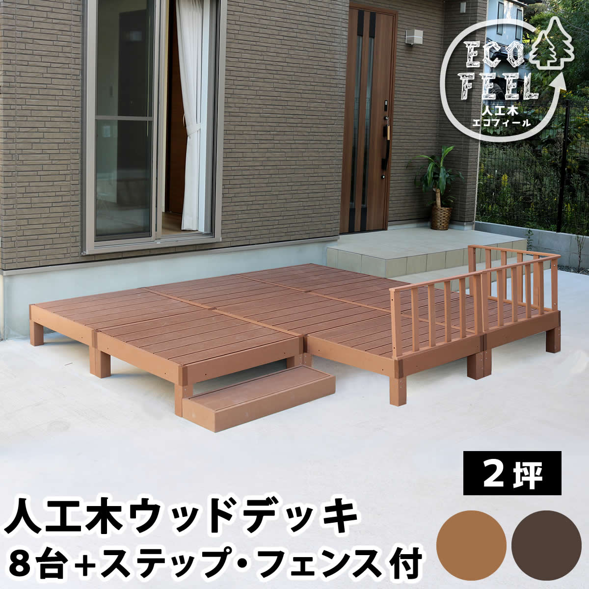 ＼ 百貨店SALE ／