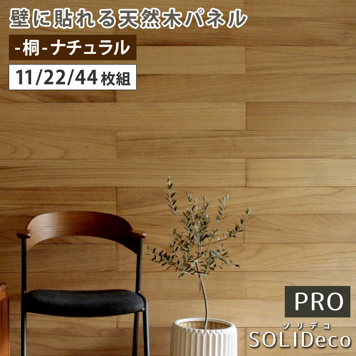 ＼ 百貨店SALE ／