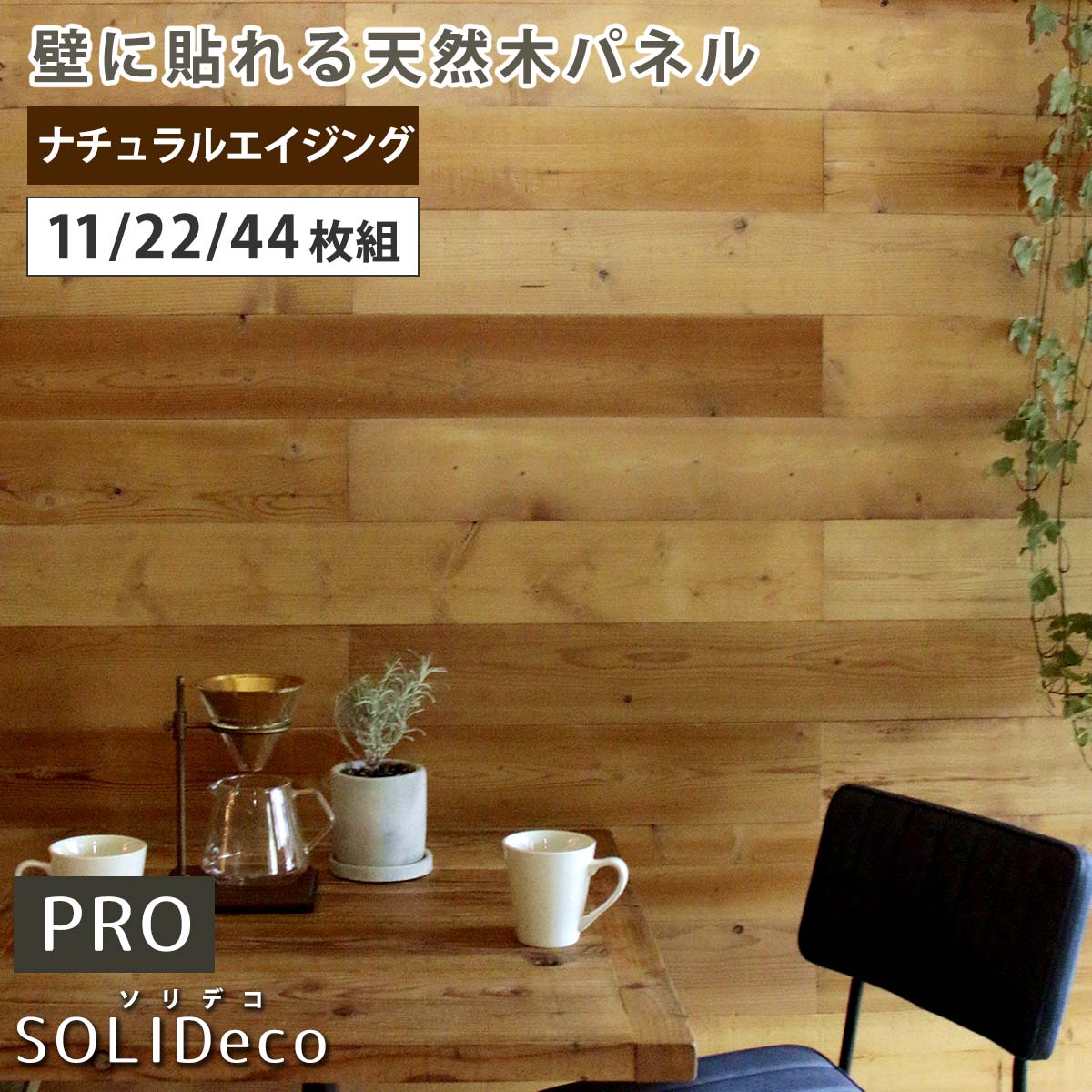 ＼ 百貨店SALE ／