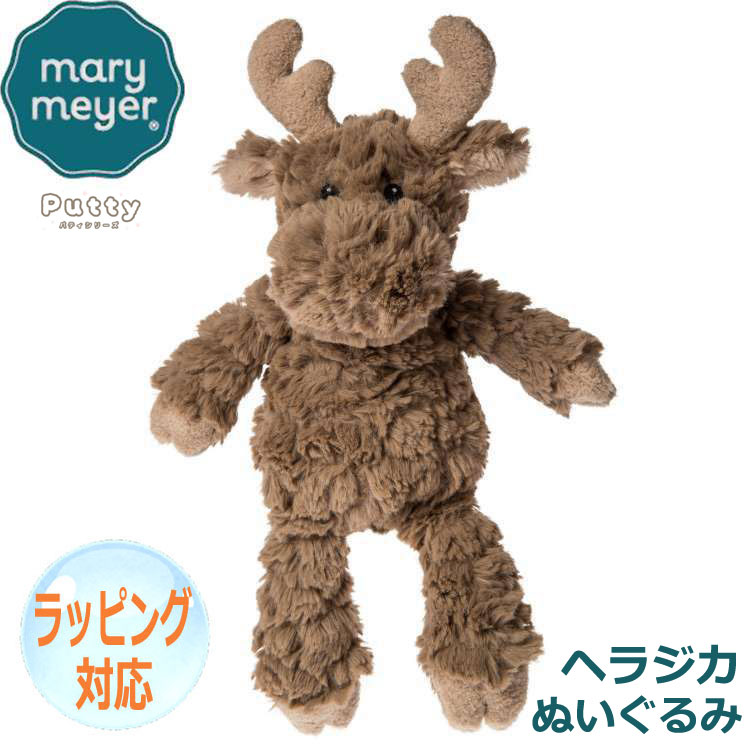 Mary Meyer メリーマイヤー メリー・マイヤー ぬいぐるみ パティ ナーサリー ムース ヘラジカ 人気 ブランド ギフト 贈り物 プレゼントに 対象年齢：3才以上 42820