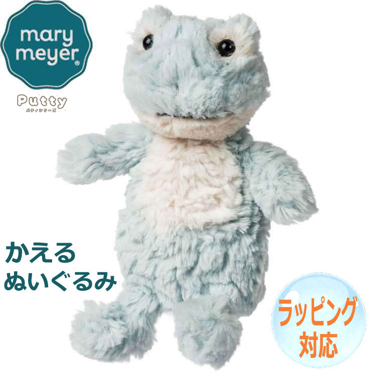 楽天市場】【正規販売代理店】Jellycat Ricky Rain Frog Large Lサイズ
