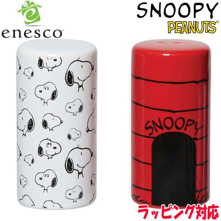 レア　新品未使用　レノックス　チャーリーブラウン　陶器　置物　オブジェ Amazon.co.jp: レア レノックス チャーリーブラウン 陶器 置物