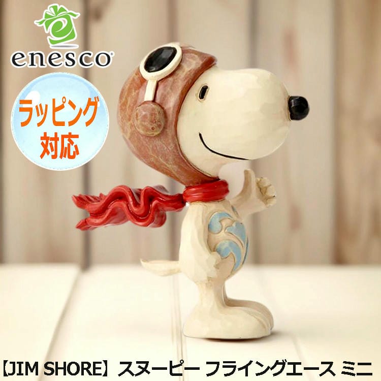 楽天市場】〇【 スヌーピー SNOOPY 】『 ヴィンテージ ダイキャスト