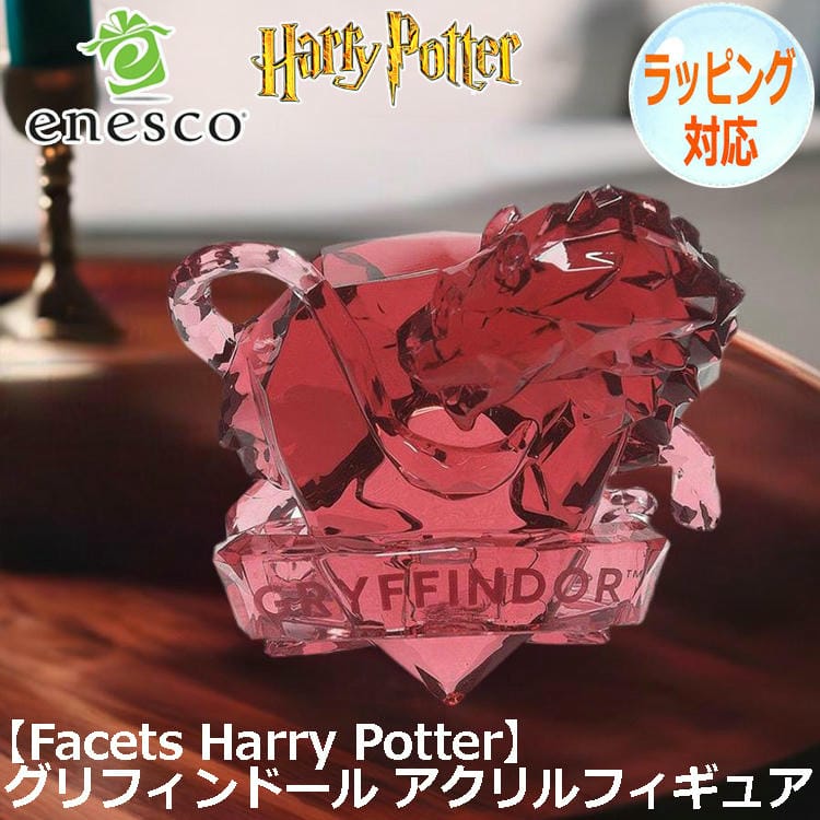 楽天市場】エネスコ enesco. ハリーポッター グリンゴッツ