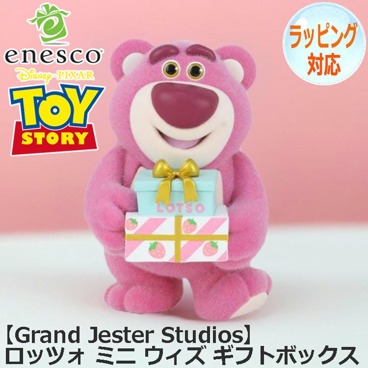 ロッツォ 詰め合わせ 8種セット まとめ売り 楽天市場】52TOYS BLINDBOX ロッツォ イッツミー 1BOX8個セット