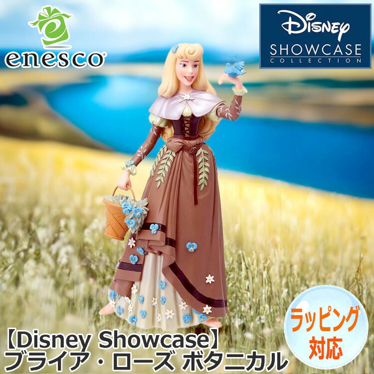 【ポイント5倍！18日まで！】 enesco エネスコ Disney Showcase ブライア・ローズ ボタニカル フィギュア ディズニー 眠れる森の美女 ディズニープリンセス お姫様 人気 キャラクター 人形 ドール 大人向け グッズ 置物 インテリア画像