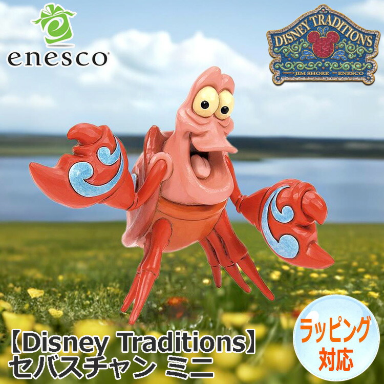 楽天市場】フィギュア ディズニー リトルマーメイド ミニセット