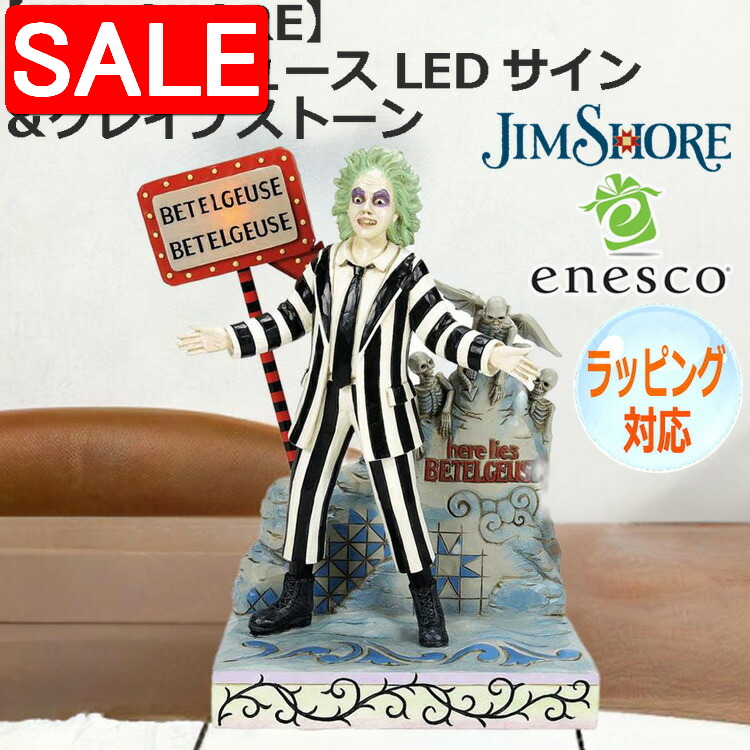 楽天市場】WDCC フットマン ガラスの靴 シンデレラを探しに Cinderella