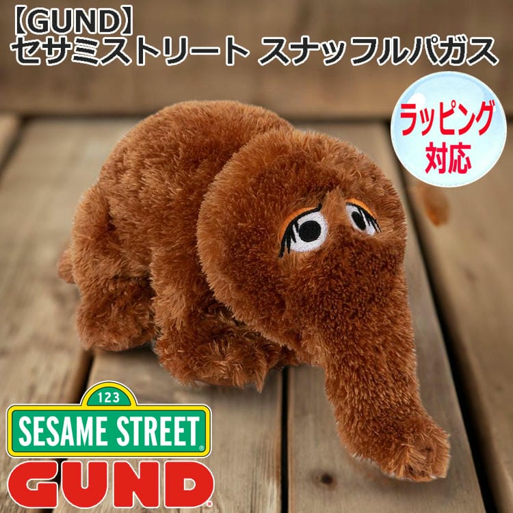 黄色い鼻の長い象の人形—れん様 61DKy4Kzg2L._UF350,350_QL50_.jpg