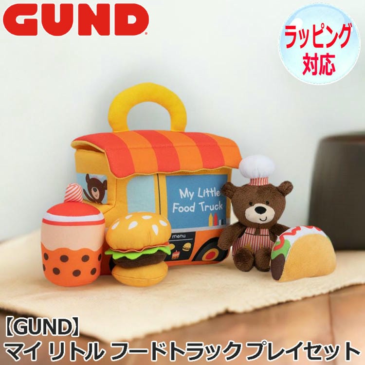 楽天市場】GUND Bluey 公式 5ピース ぬいぐるみプレイセット 知育玩具
