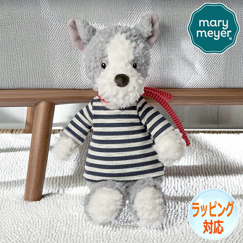 【ポイント2倍！マラソン期間中！】 イヌ ぬいぐるみ Mary Meyer スタイルスカウト グラフトンテイルズ 動物のぬいぐるみ 大切なおともだち 柔らかい ふわふわ ギフト 癒しグッズ おもちゃ インテリア メリーマイヤー 正規輸入品 53660