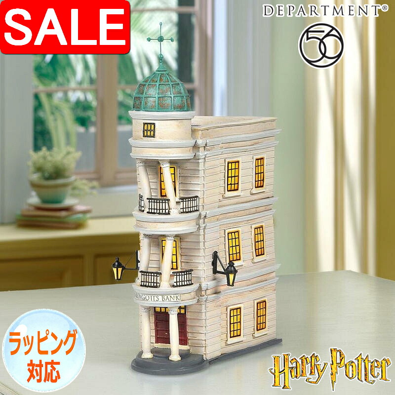 ＼ 百貨店SALE ／