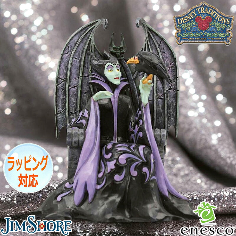 眠れる森の美女 マレフィセント ヴィランズ フィギュア ライト エネスコ 眠れる森の美女 マレフィセント ヴィランズ フィギュア ライト エネスコ