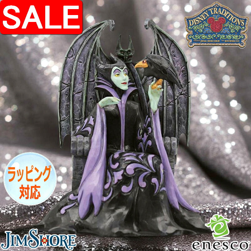 楽天市場】エネスコ ディズニー トラディションズ 眠れる森の美女 3人