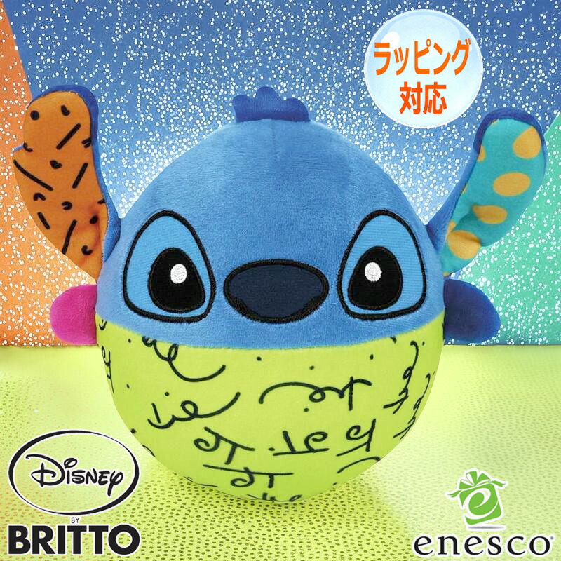 楽天市場】ブリット ジャンボ スティッチ ぬいぐるみ H39.5cm 6013554