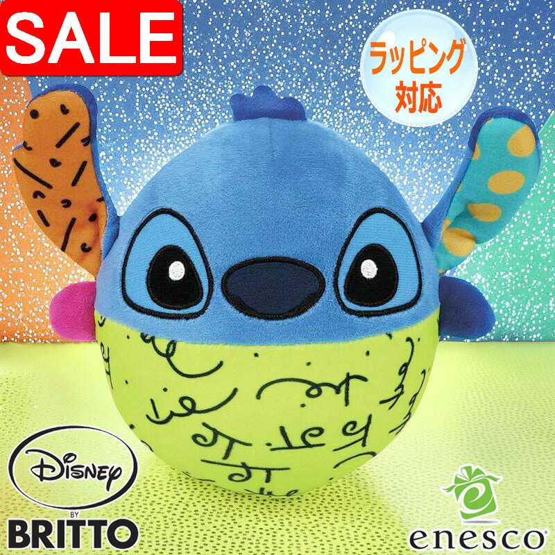 楽天市場】ブリット ジャンボ スティッチ ぬいぐるみ H39.5cm 6013554