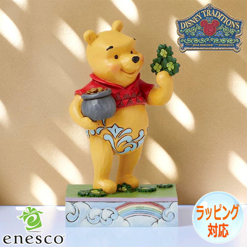 プレシャスモーメンツ×ディズニー　コラボ　くまのプーさん　置き物　飾りインテリア 楽天市場】プレシャスモーメンツ プーさん クリストファー・ロビン