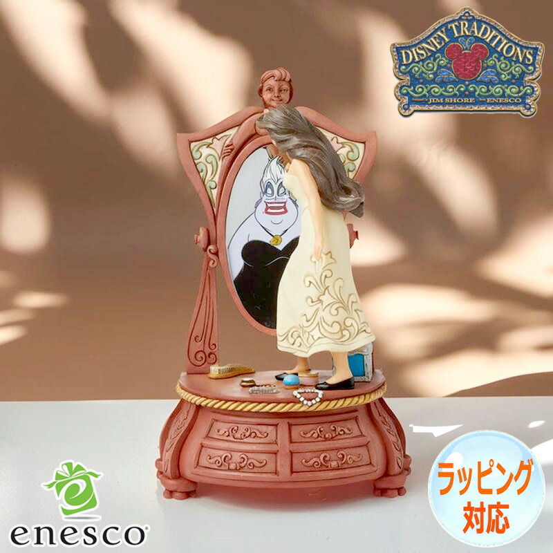 楽天市場】エネスコ Enesco マレフィセント ディズニートラディション