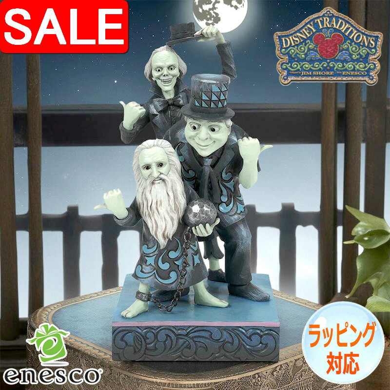 楽天市場】ディズニー フィギュア ヒッチハイク ゴースト ホーンテッド