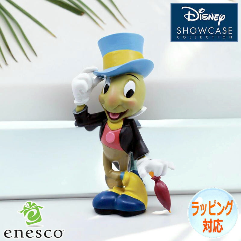 楽天市場】ジムショア ピノキオ ジミニー・クリケット ビッグ