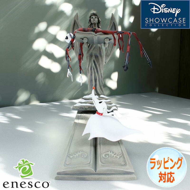 楽天市場】ディズニー・ショーケースディズニーフィギュアジャック