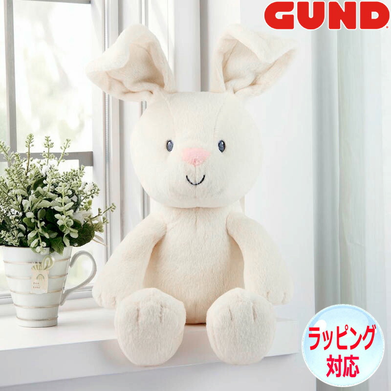 楽天市場】GUND ガンド フローラ バニー BOX【GUND ガンド ぬいぐるみ