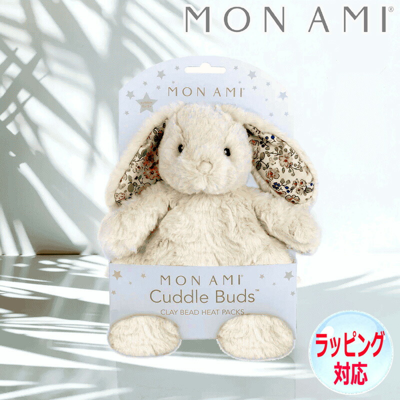 楽天市場】【特典あり】MON AMI フェイス クリームフローラルバニー