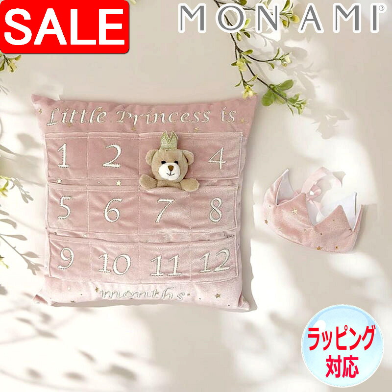＼ 百貨店SALE ／